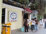 IMG_0363