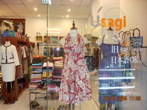 usagi