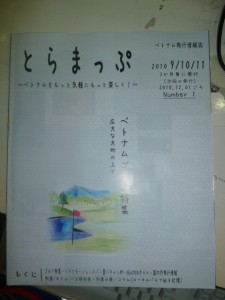 P1020358