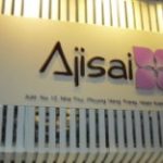 7月OPEN☆AJISAI