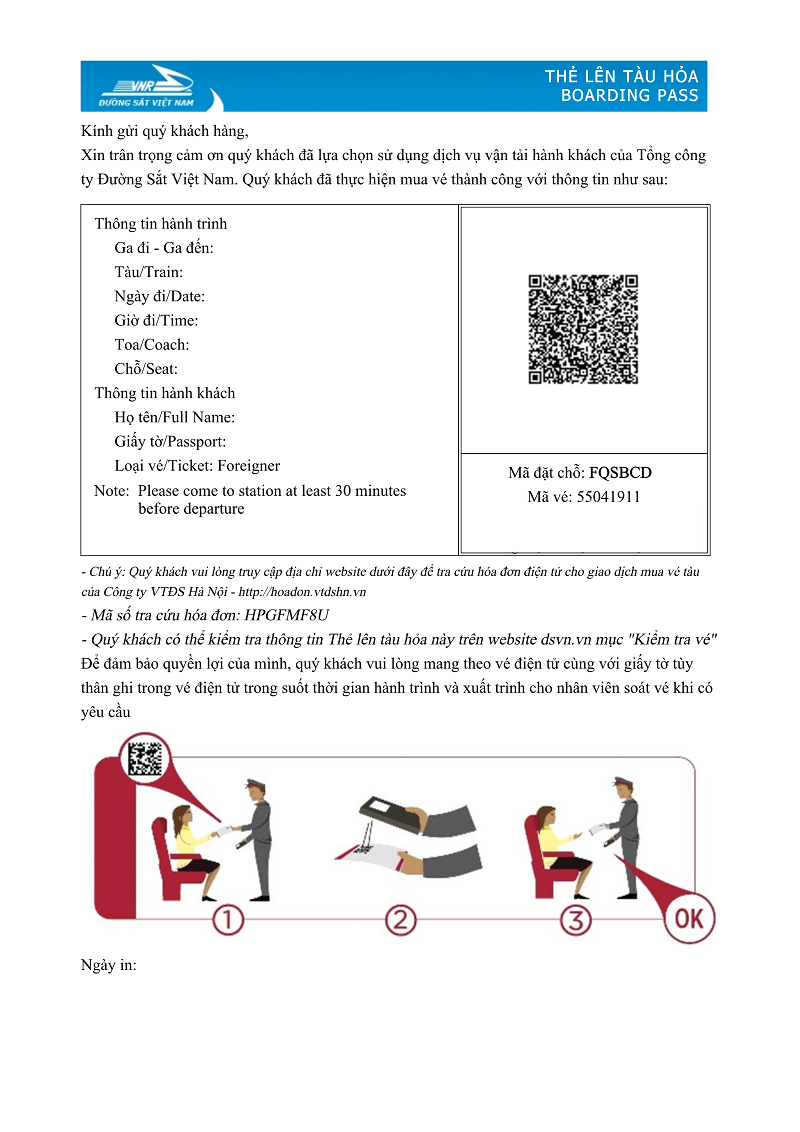 列車バウチャー資料