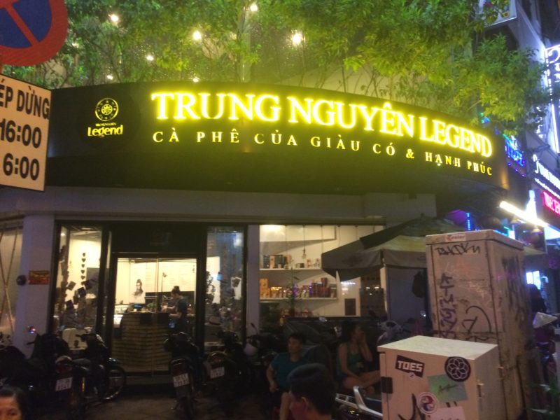 チュングエンコーヒーレジェンド(TRUNG NGUYEN COFFEE LEGEND)店舗