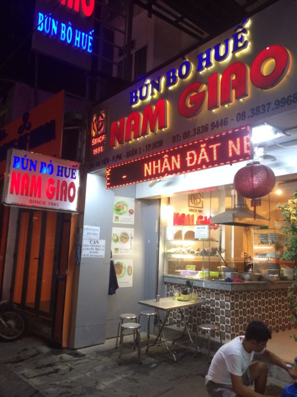 ブンボーフエナムザオ(BUN BO HUE NAM GIAO)店舗