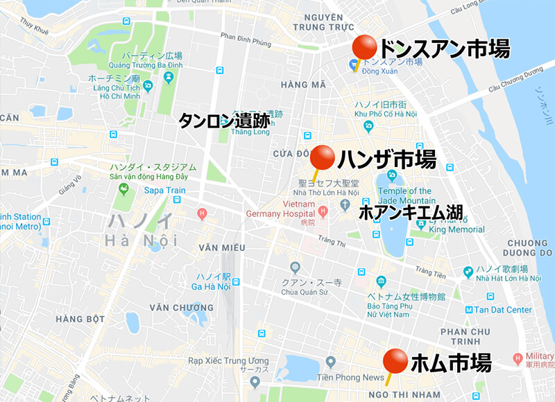 ハノイ市場マップ - 見るだけで超楽しい！ハノイの市場の情報まとめ【ドンスアン市場・ハンザ市場・ホム市場】