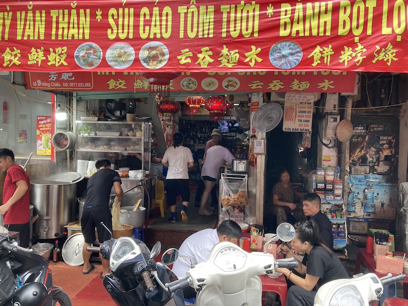 本当に美味しいフォー