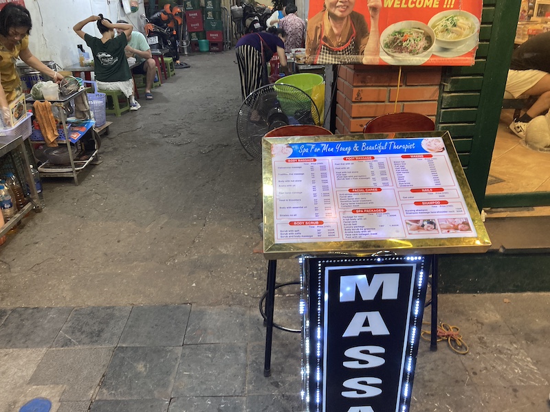 マッサージでリフレッシュ