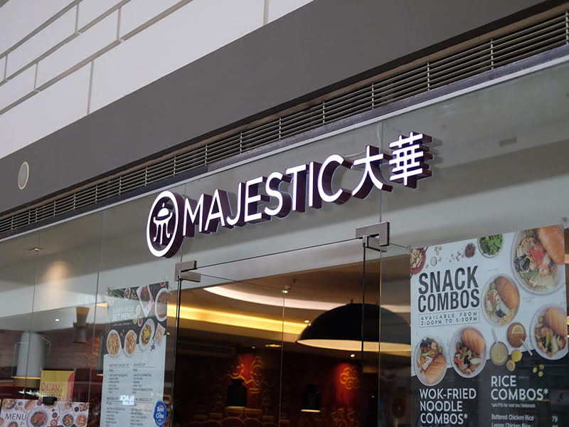 中華料理専門店『MAJESTIC 大華』　SMモール オススメ 美味しいお店 レストラン