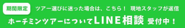 lineバナー