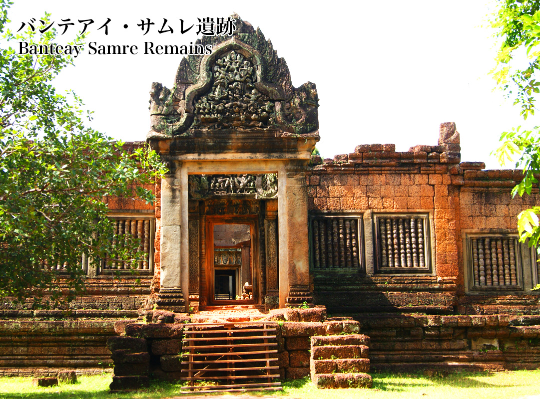 バンテアイ・サムレ遺跡 Banteay Samre ruins