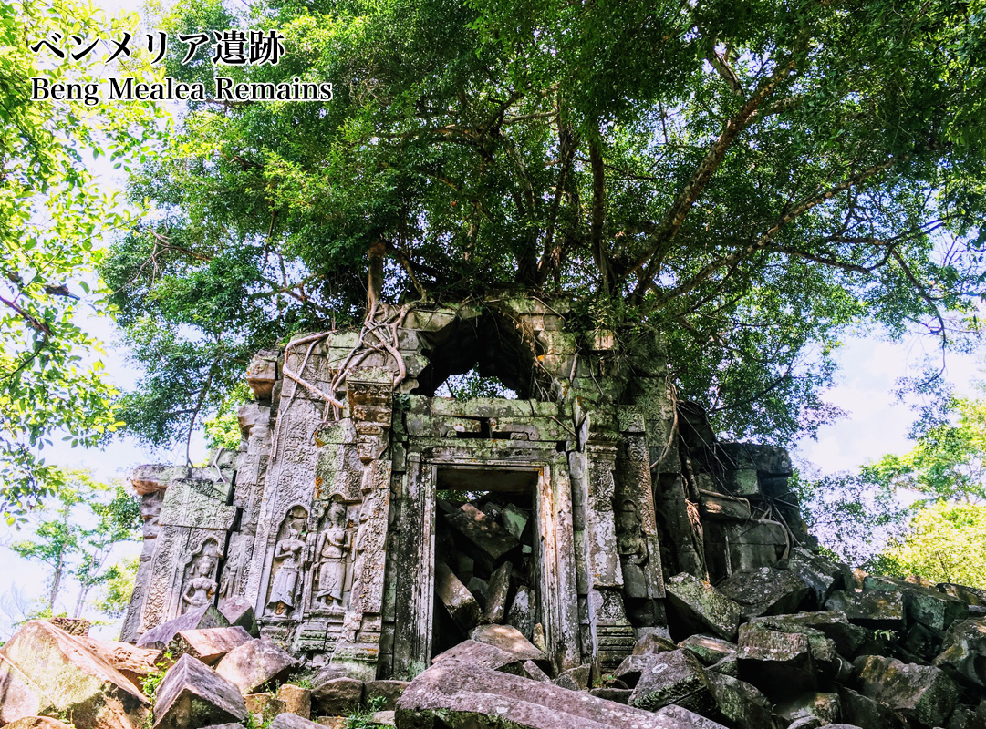 ベン・メリア遺跡 Beng Mealea ruins