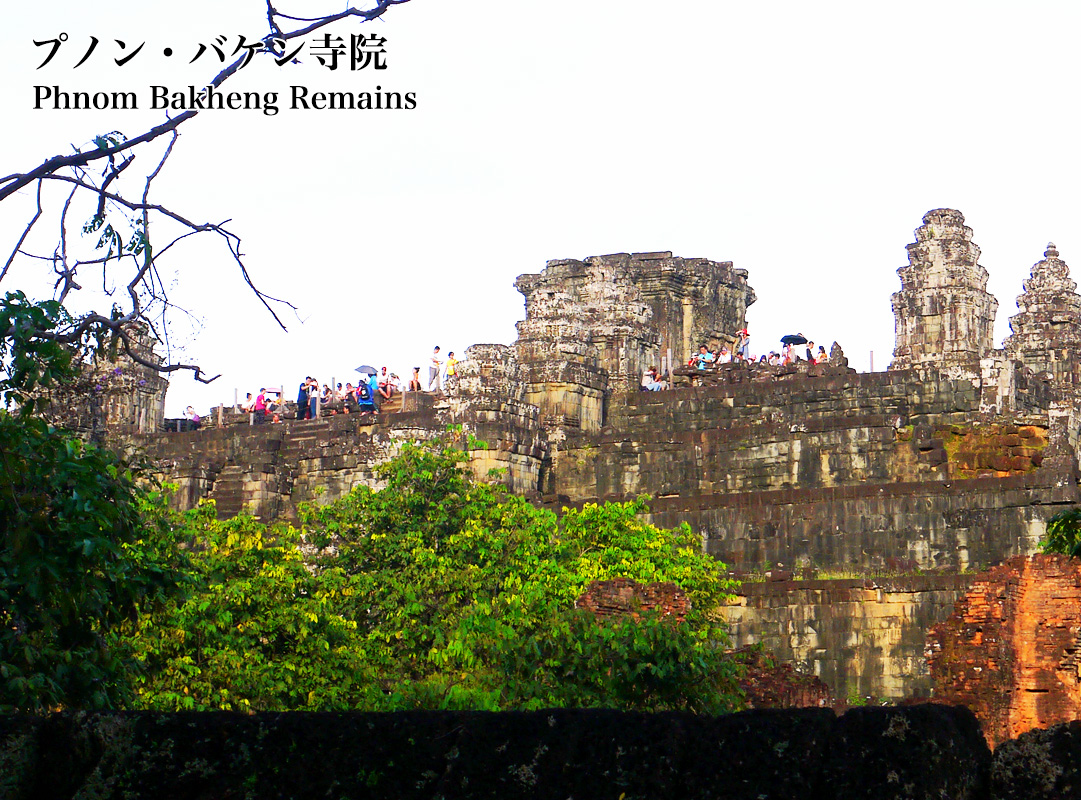 プノン・バケン遺跡 Phnom Bakheng ruins