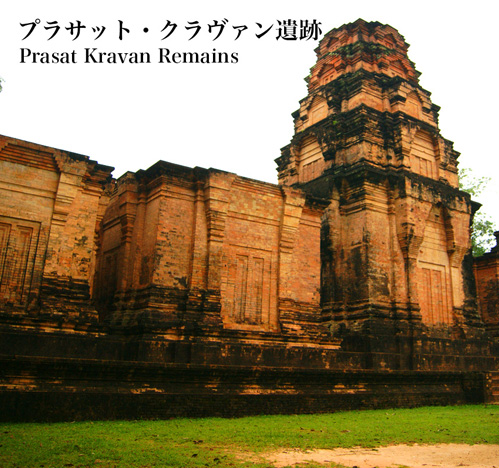 タ・プローム遺跡 Ta Prohm ruins