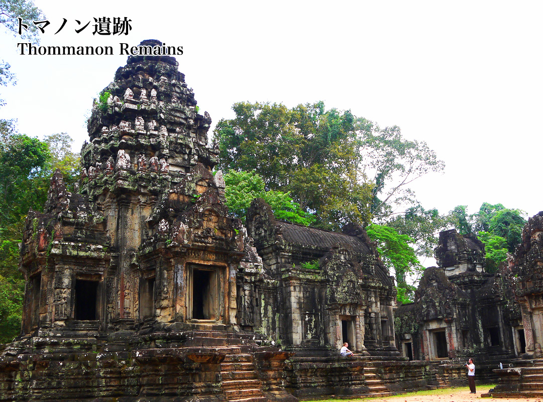 トマノン遺跡 Ta Prohm ruins