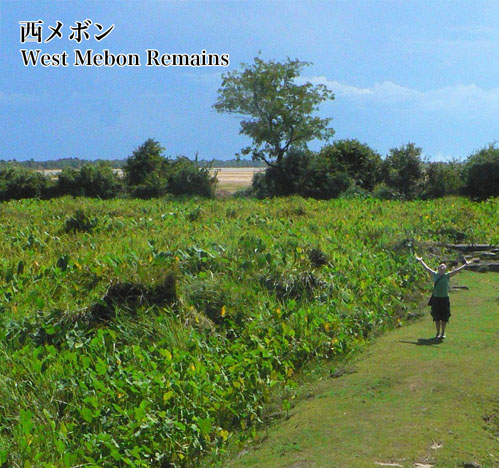 西メボン遺跡 West Mebon ruins