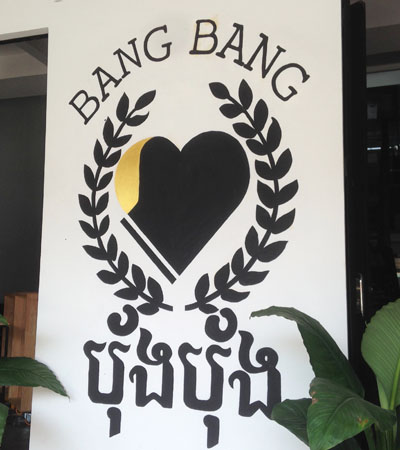 Bang Bang（バン・バン） 