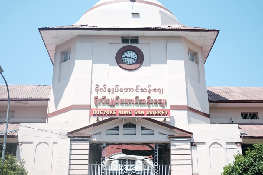 ヤンゴン地元民にも人気のマーケット「ボージョー アウン サン マーケット」