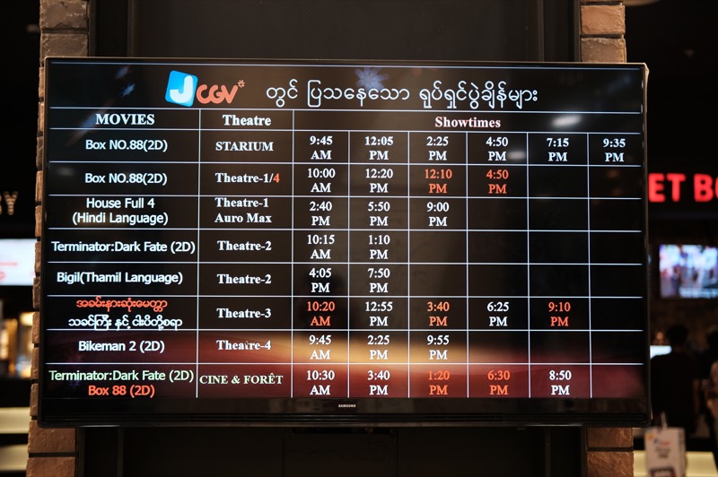 ミャンマーの数字表記はほとんどビルマ語 覚えておきたい数字と覚え方のコツ