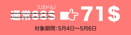割引き額 大自然&ワニ釣りを楽しむカンザーツアー