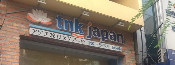 ハノイ支店 TNKトラベルJAPAN