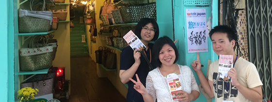 ホーチミンドンコイ支店 TNKトラベル JAPAN
