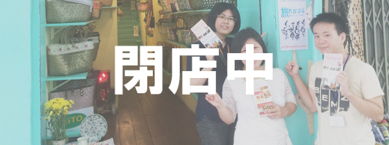 Tnkトラベルjapanの店舗のご紹介 ホーチミン支店 ハノイ支店 ホイアン支店 シェムリアップ支店 Tnkトラベルjapan Tnkトラベルjapanの店舗のご紹介 ホーチミン支店 ハノイ支店 ホイアン支店 シェムリアップ支店 Tnkトラベルjapan