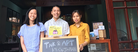 ホイアン支店 TNKトラベル JAPAN