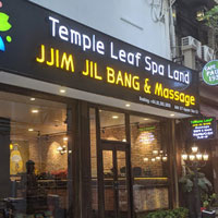 テンプルリーフスパランド Temple Leaf Spa Land