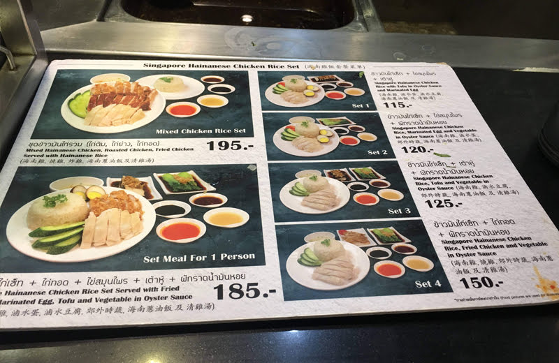 Hainanese バンコクで特別美味しいカオマンガイのお店