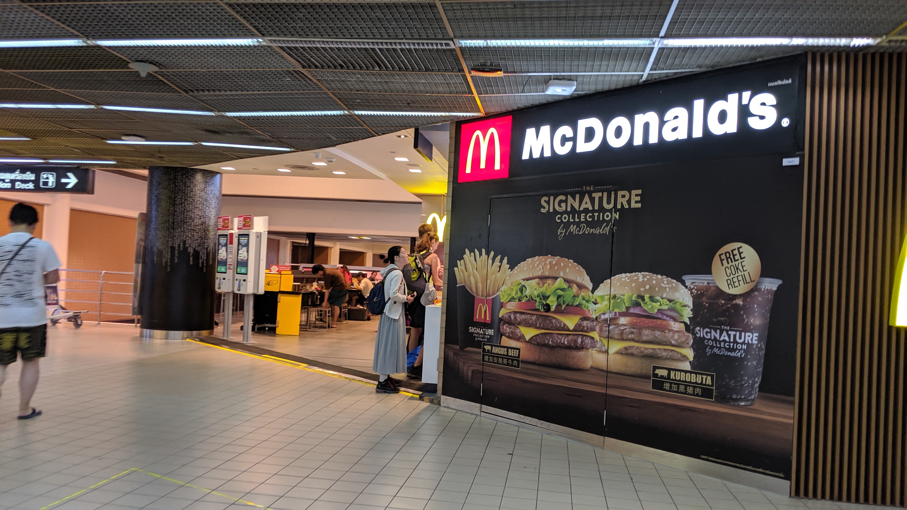 バンコク・ドンムアン空港のおすすめの過ごし方