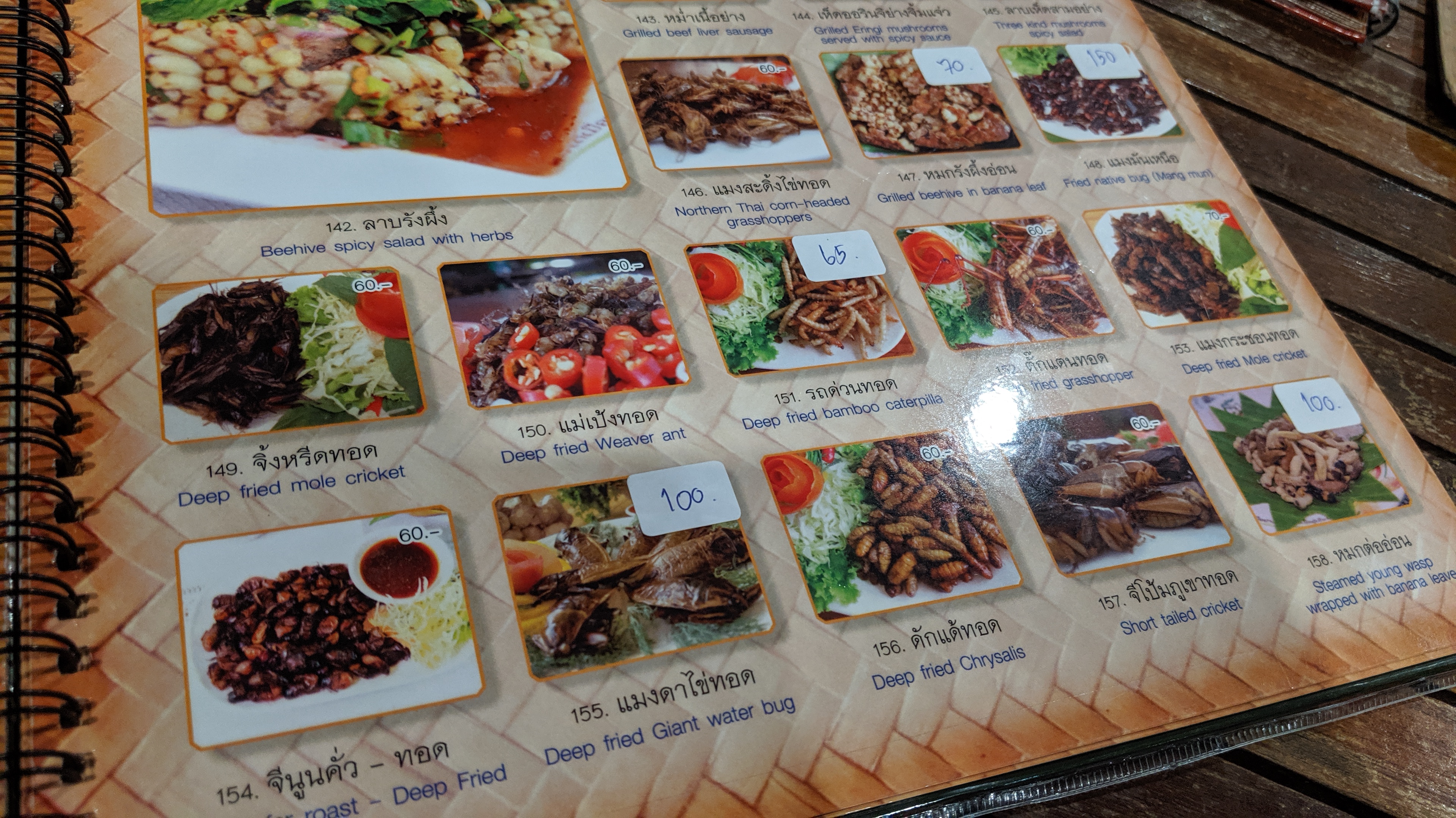 バンコクで美味しいカエル料理が食べれるお店