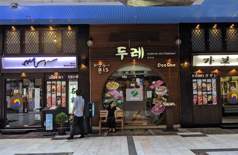 バンコクのコリアンタウンに潜入！どんなお店があるのか見てきました！