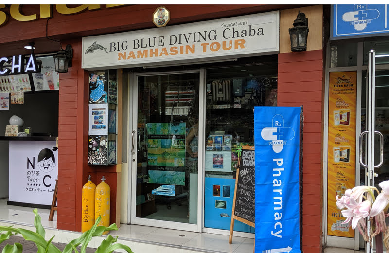 タオ島でダイビングショップをお探しの方へ！ビックブルーがおすすめ