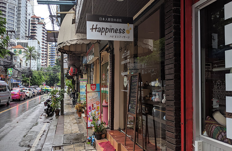 安い・清潔・日本語対応可！バンコクでマッサージに行くならハピネスマッサージ