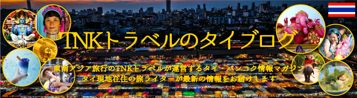 安心安全 現地在住者女子が選ぶバンコクのスパ マッサージベスト3を発表します タイ バンコク旅行情報とレストラン スパ お土産 雑貨 生活情報など旅ライターがご紹介します